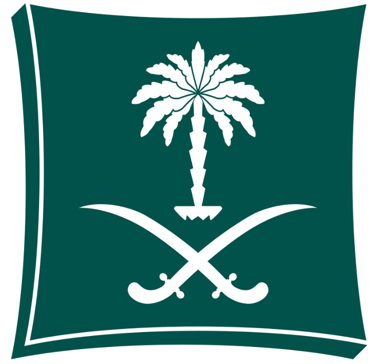 وزارة التجارة